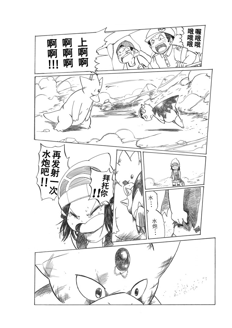 在飞舞的沙尘之中27