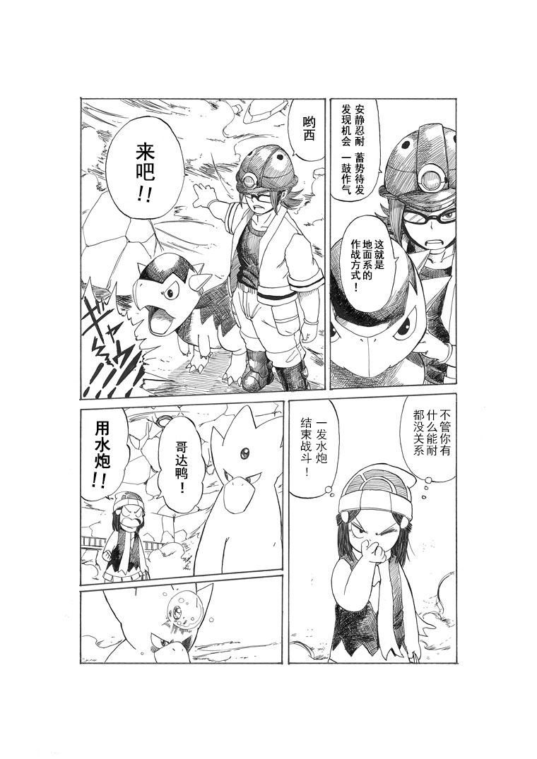 在飞舞的沙尘之中3