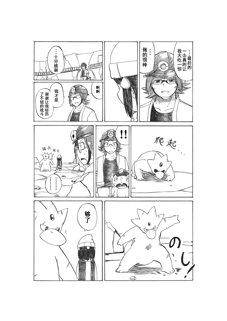 在飞舞的沙尘之中35