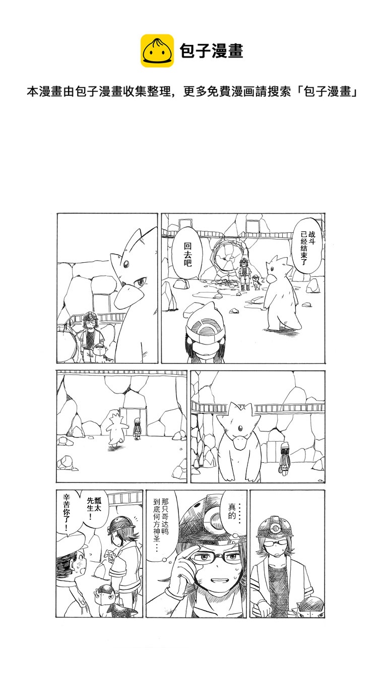 在飞舞的沙尘之中36