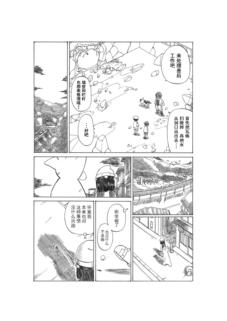 在飞舞的沙尘之中38