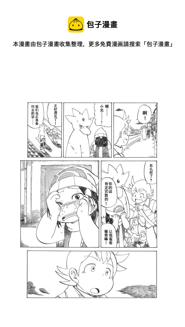 在飞舞的沙尘之中40