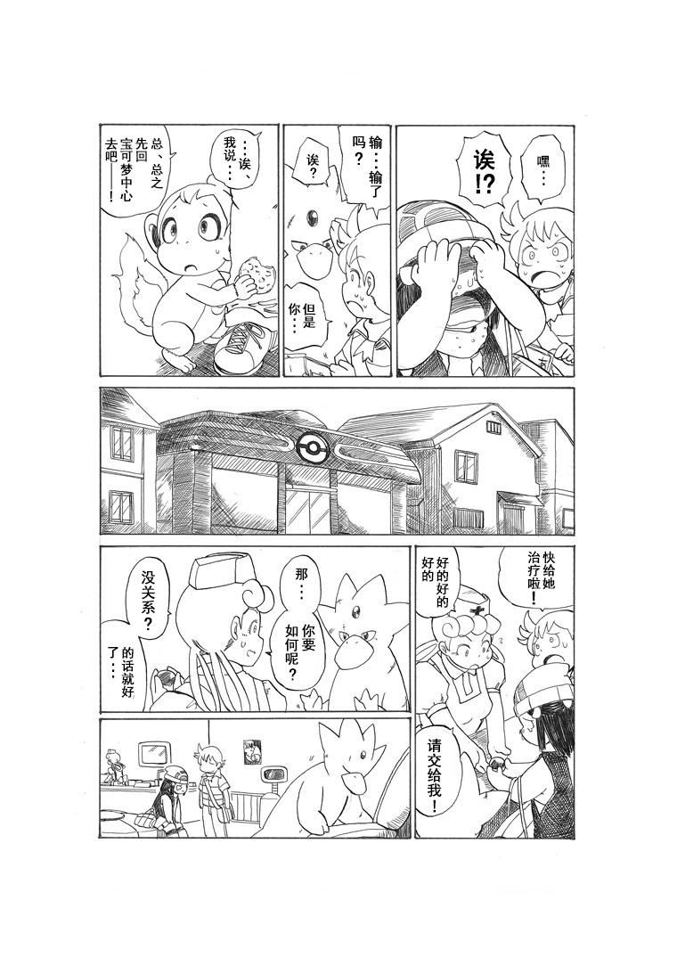 在飞舞的沙尘之中41