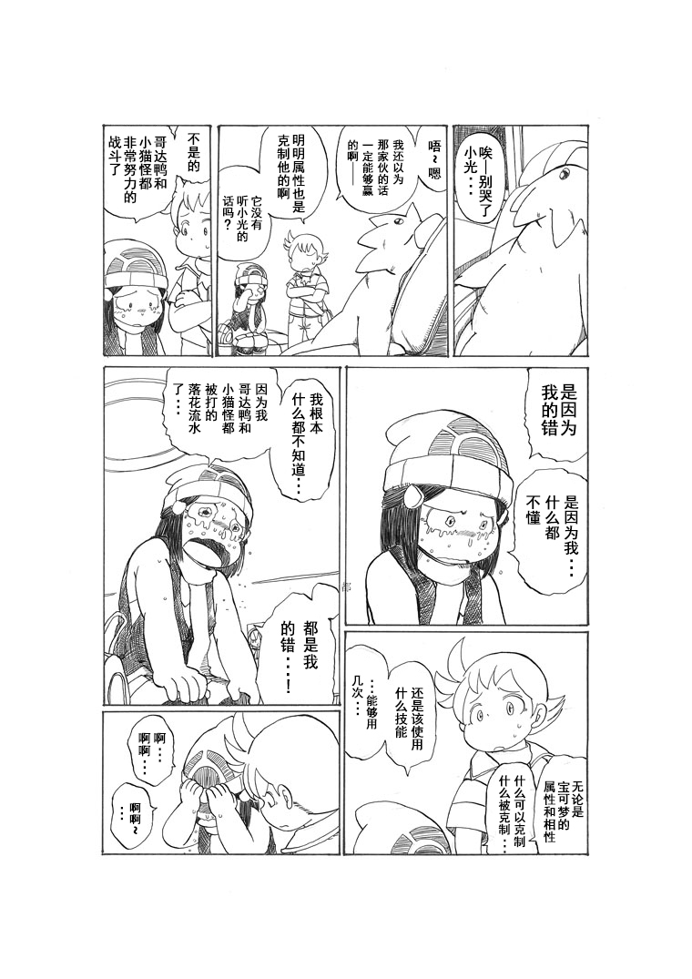 在飞舞的沙尘之中42
