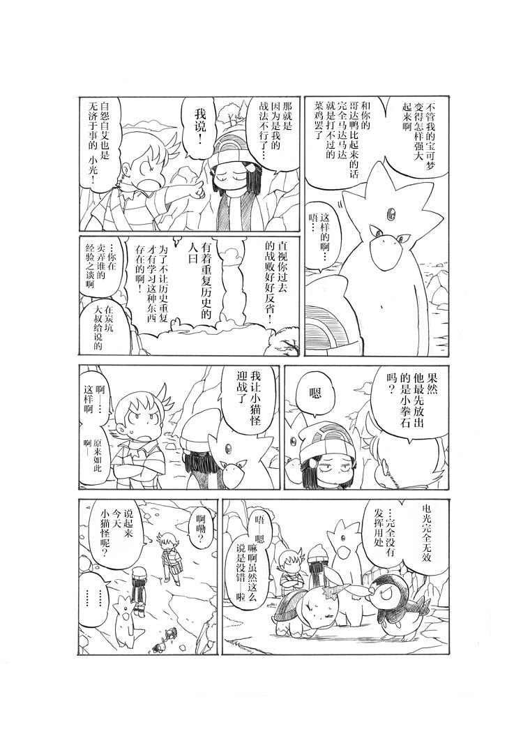 阿驯讲座10