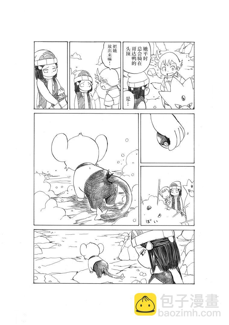 阿驯讲座11