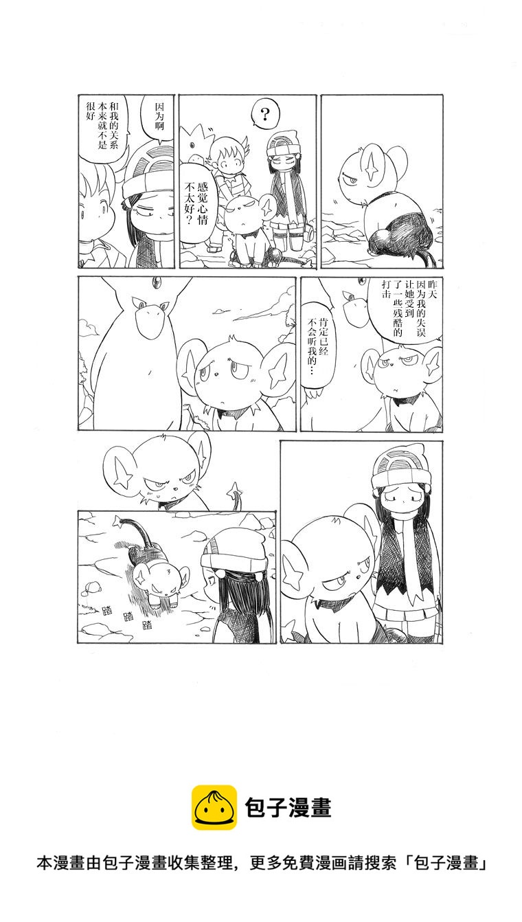 阿驯讲座12