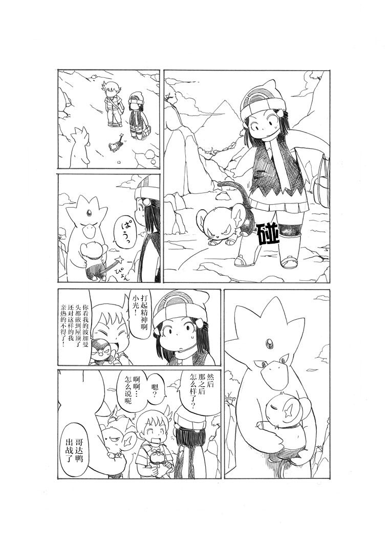 阿驯讲座13
