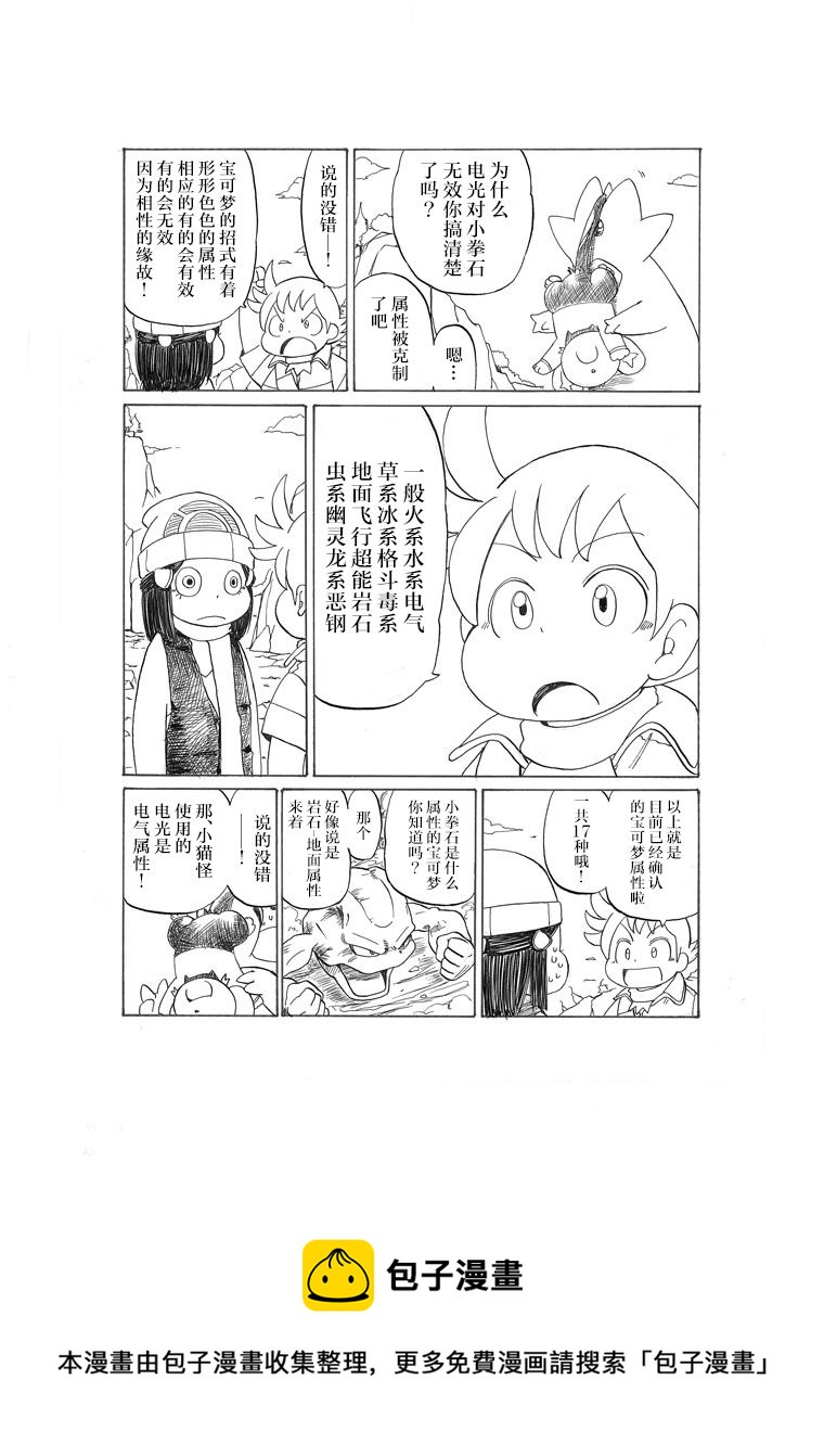 阿驯讲座16