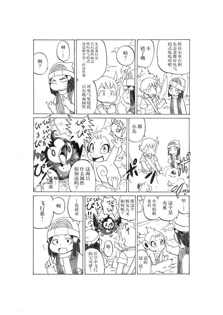 阿驯讲座17