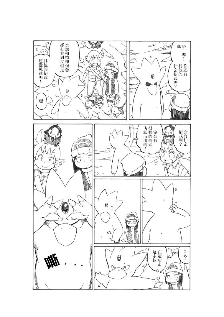 阿驯讲座23