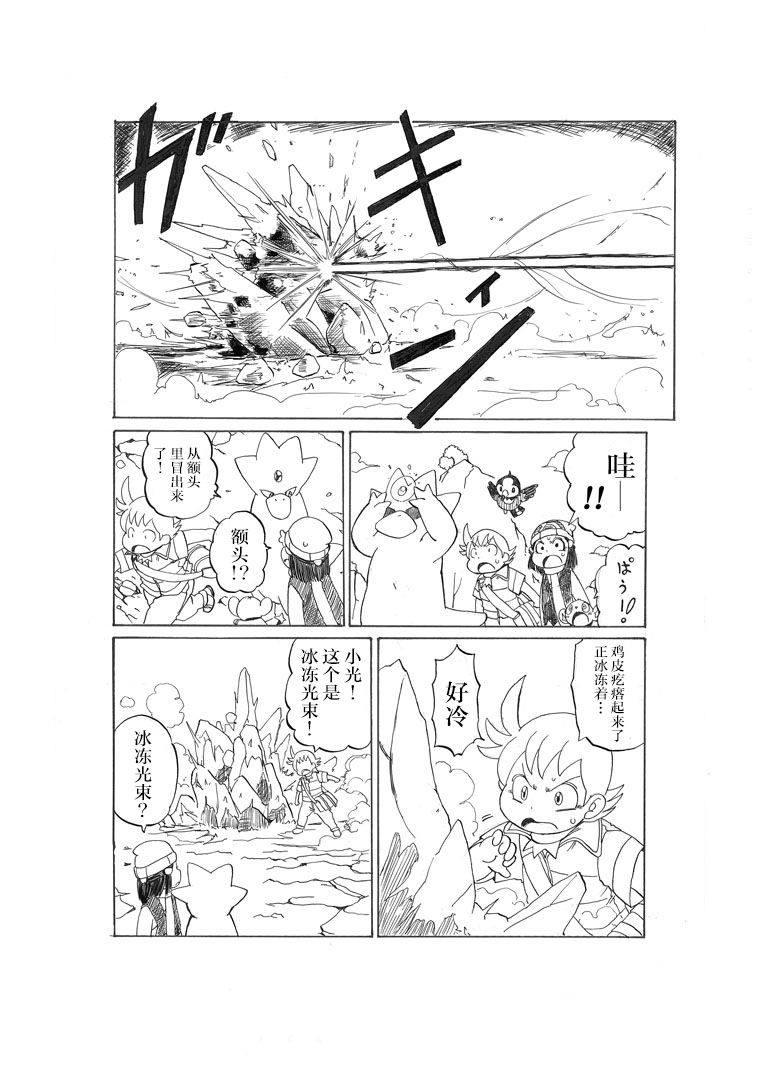 阿驯讲座25