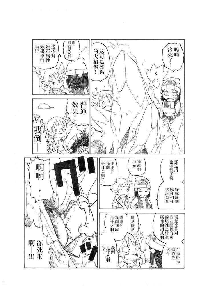 阿驯讲座26