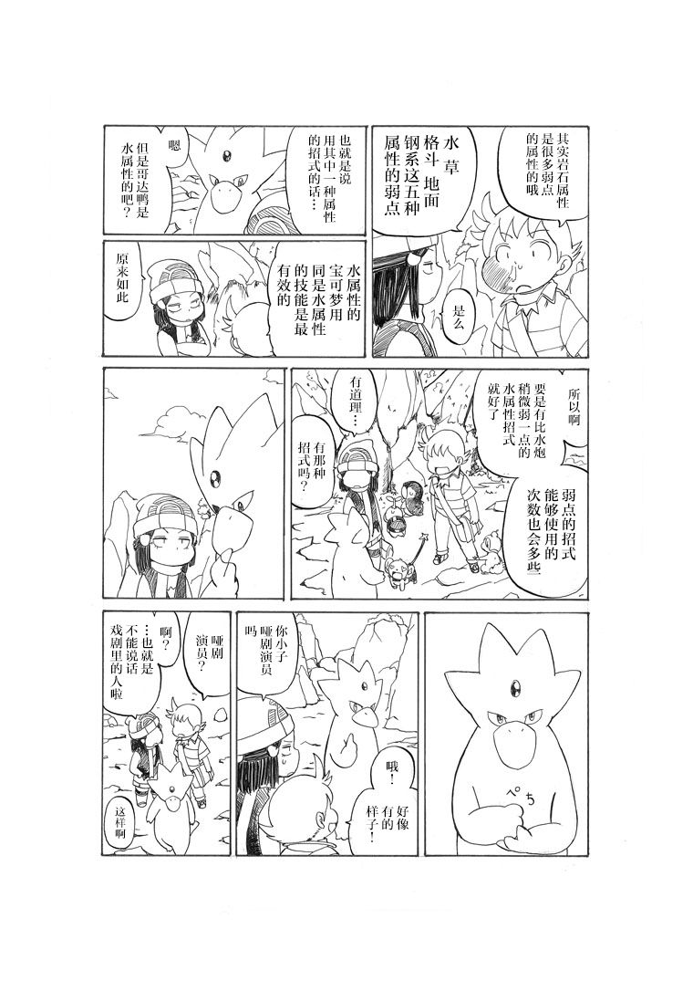 阿驯讲座27