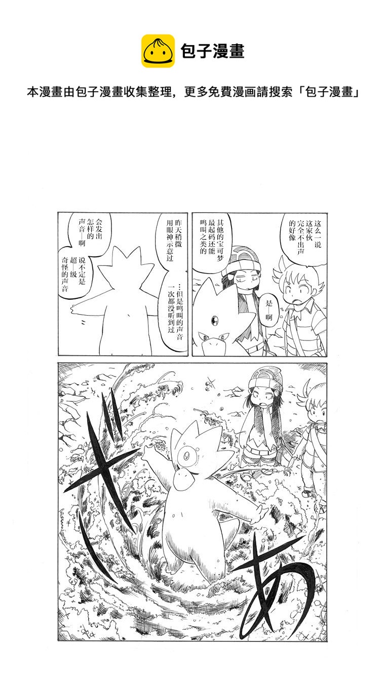 阿驯讲座28