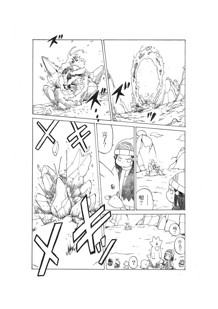 阿驯讲座31