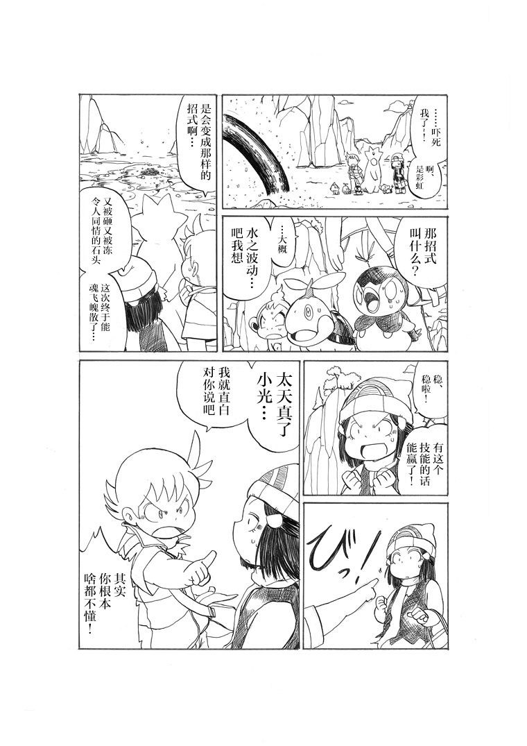 阿驯讲座33