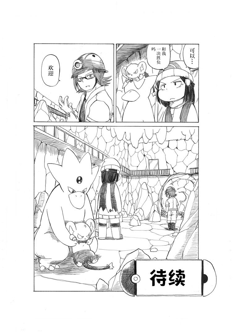 阿驯讲座37