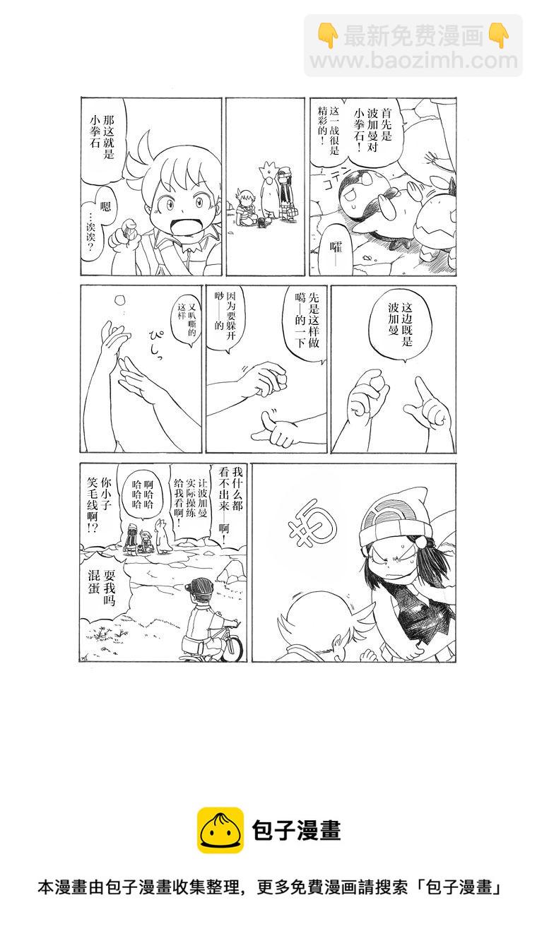 阿驯讲座4