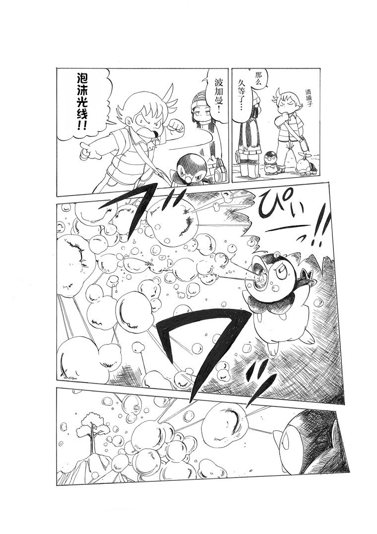 阿驯讲座5