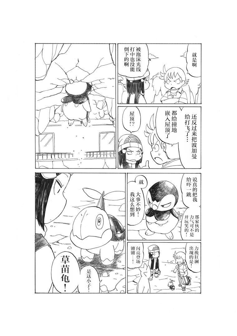 阿驯讲座7
