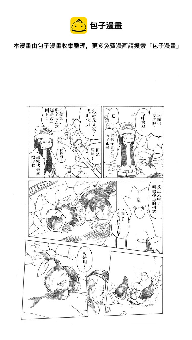 阿驯讲座8