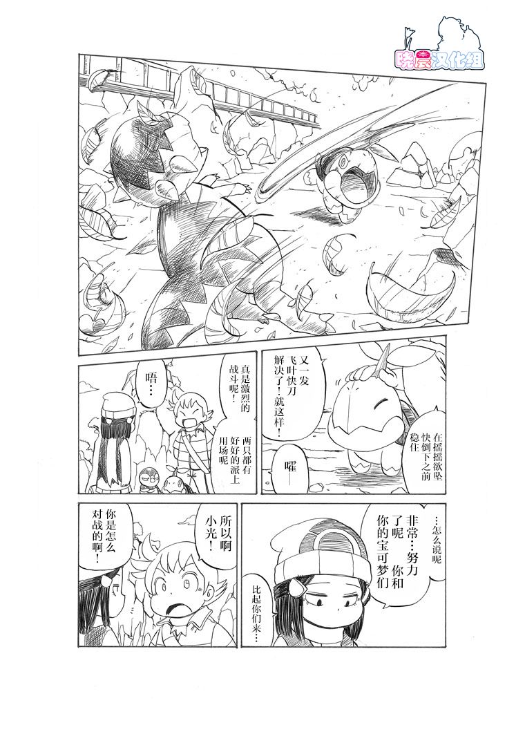 阿驯讲座9
