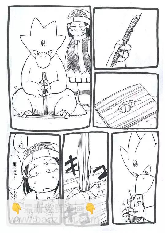 今天野宿2