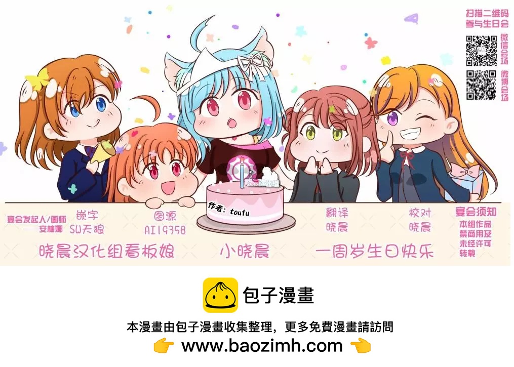 今天野宿6