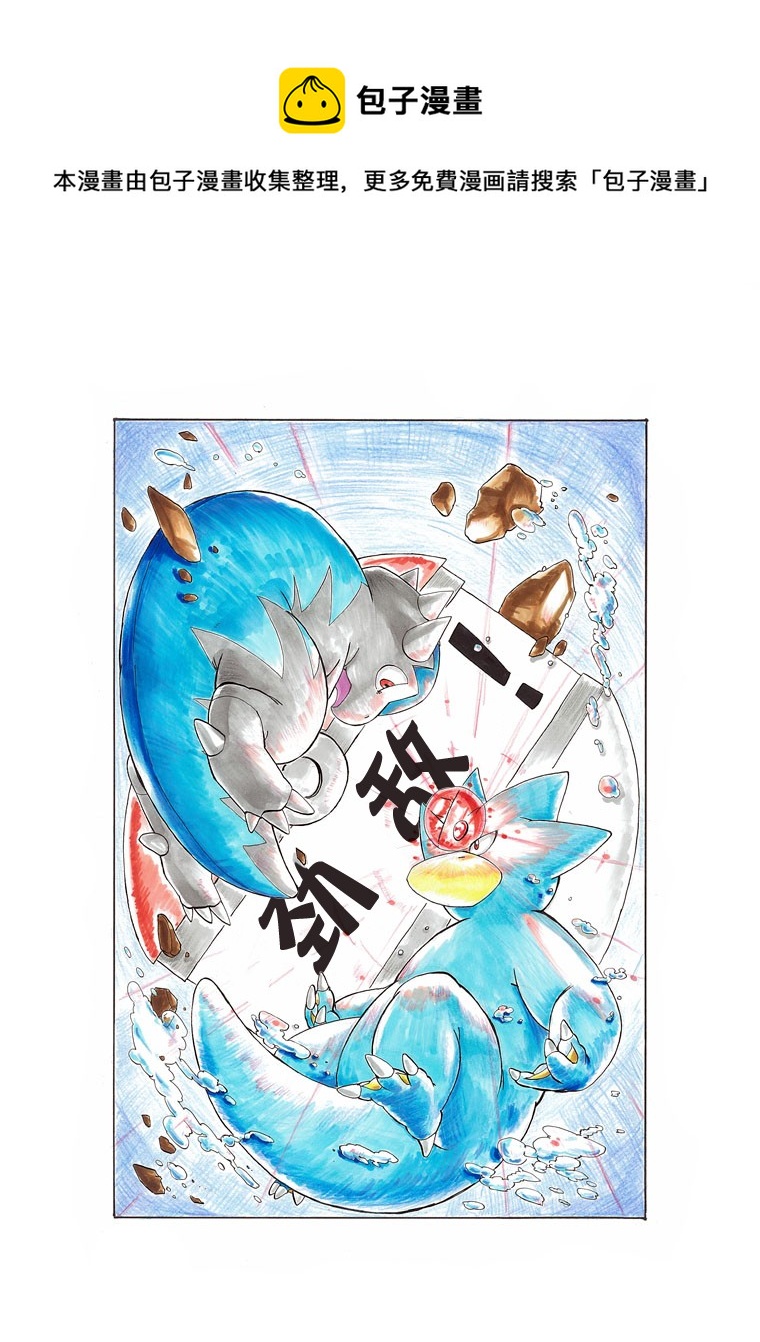 劲敌0