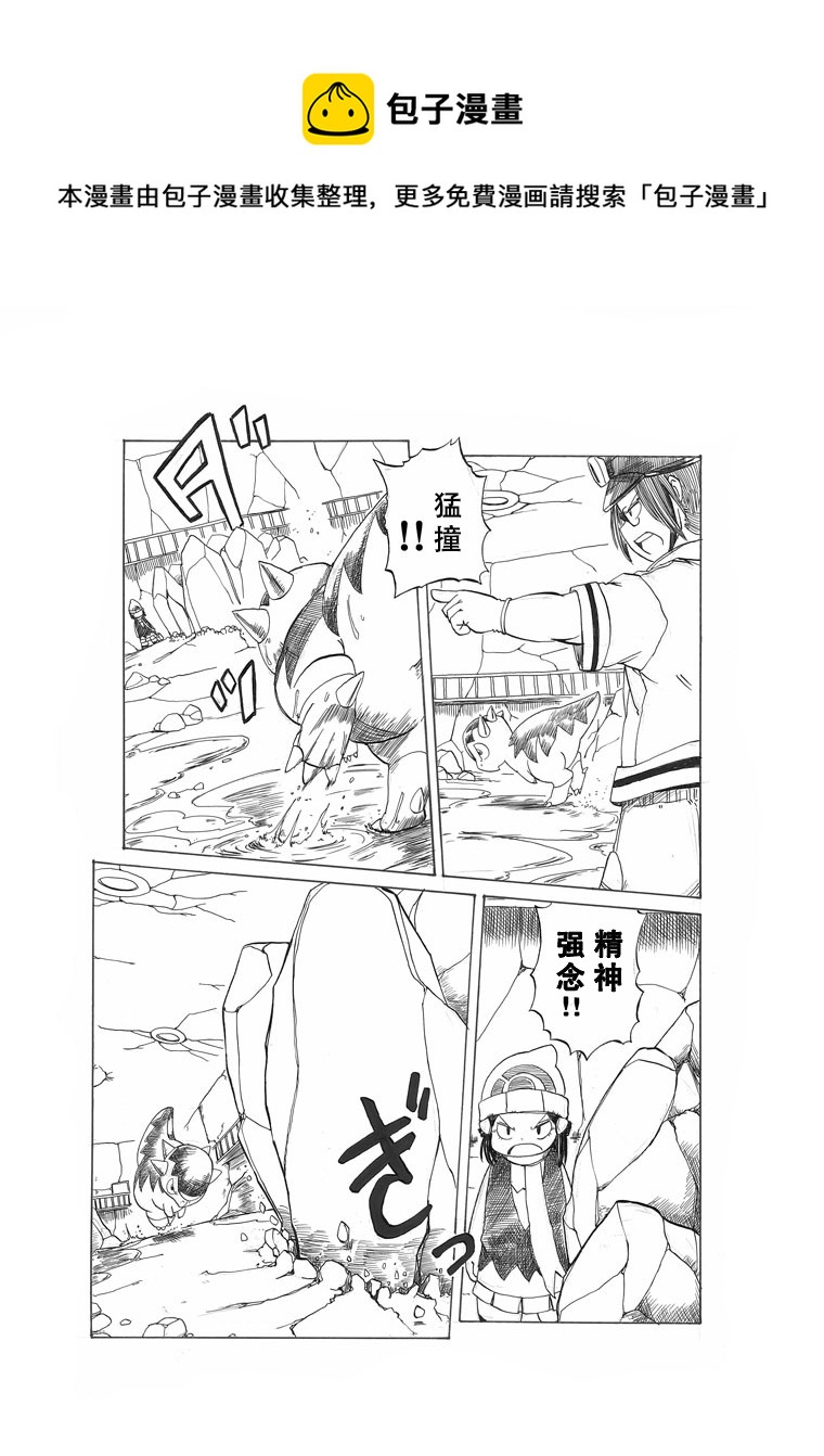 劲敌12