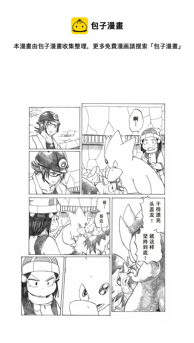 劲敌24