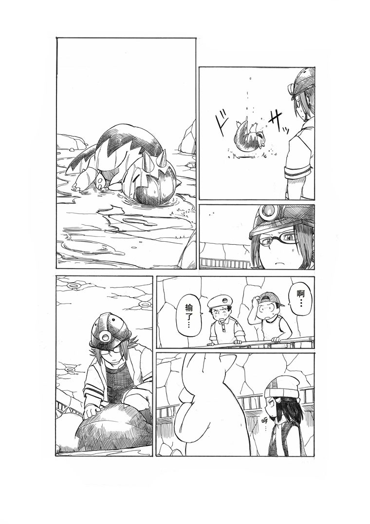 劲敌41