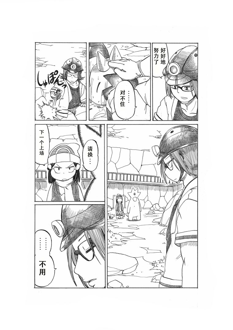 劲敌42