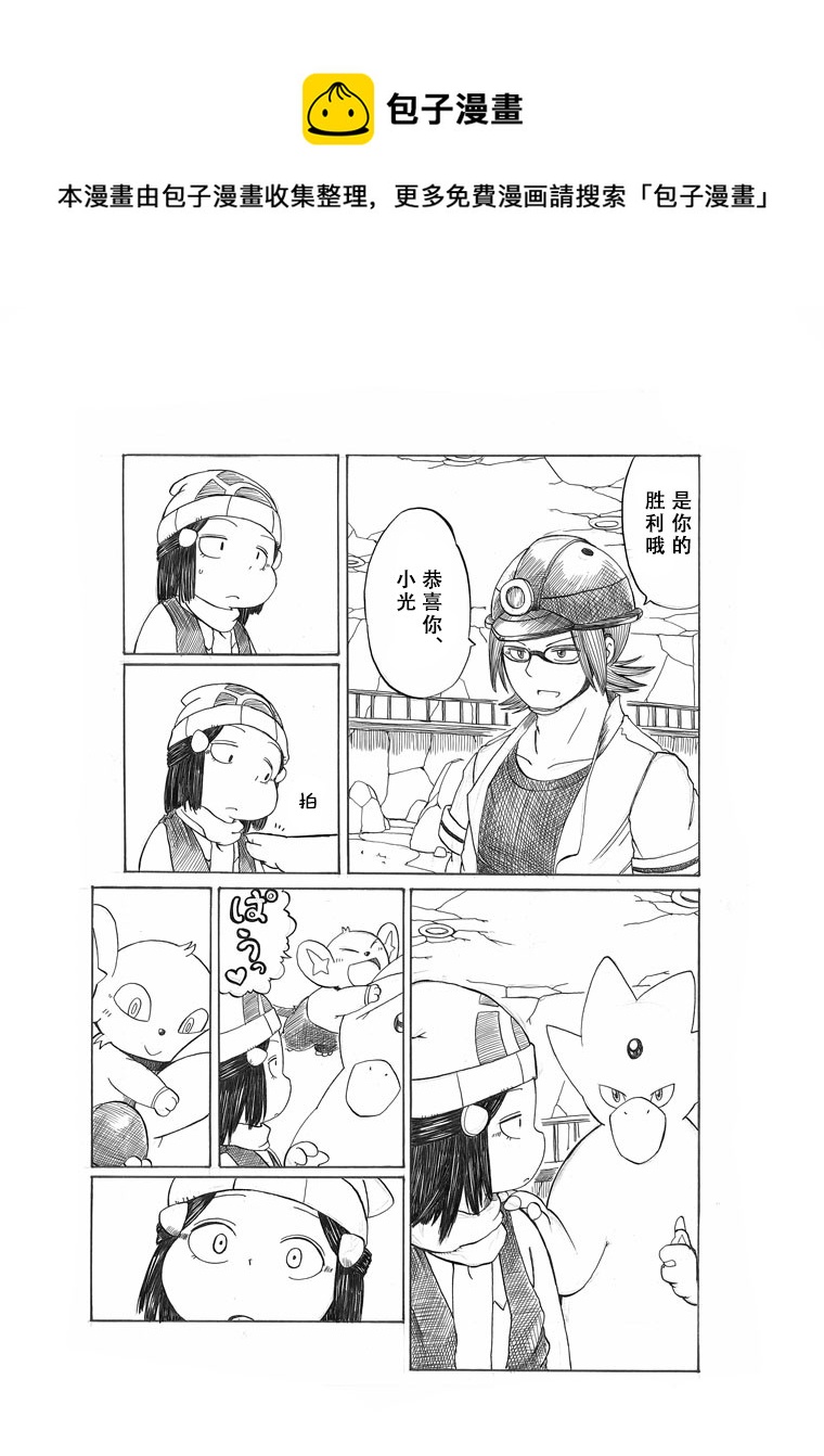 劲敌44