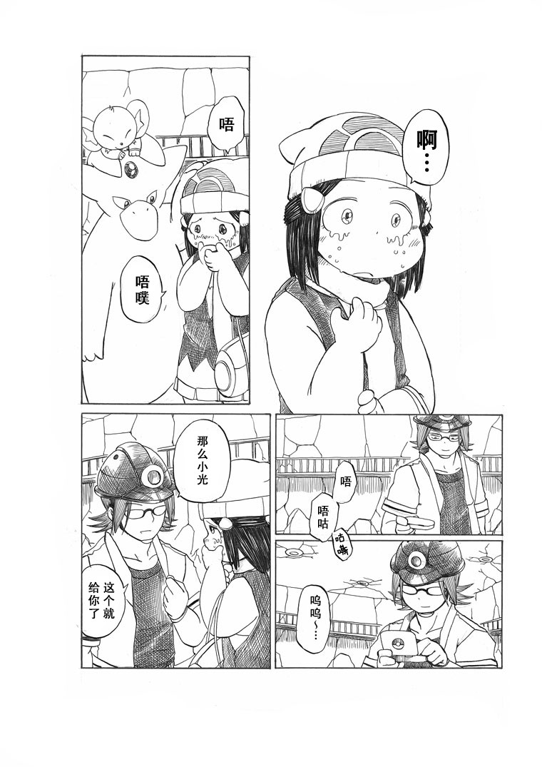劲敌45