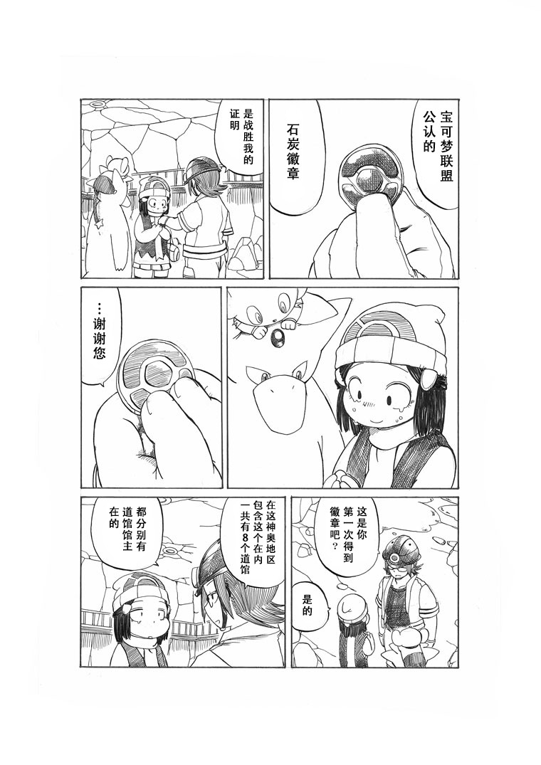 劲敌46