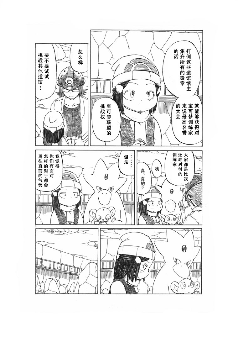 劲敌51
