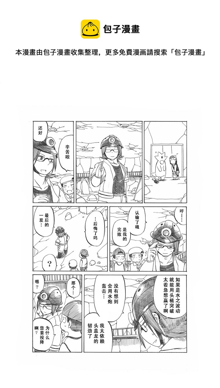 劲敌52