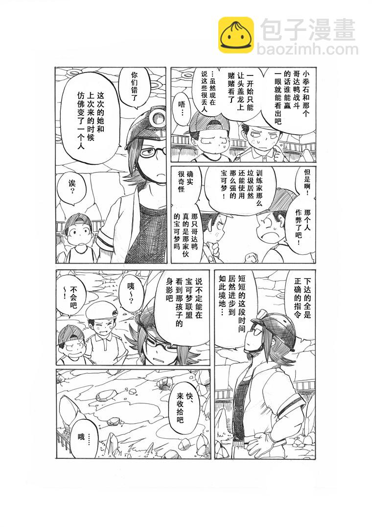 劲敌53