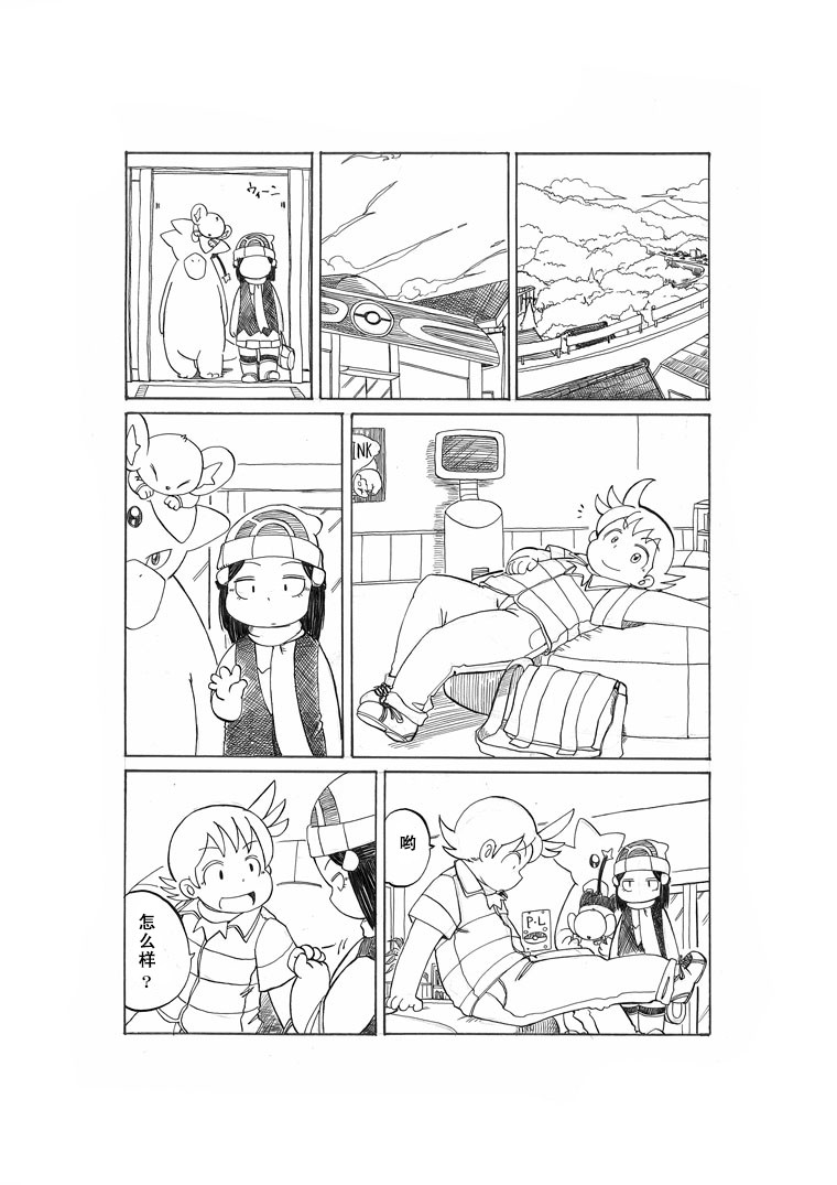 劲敌54