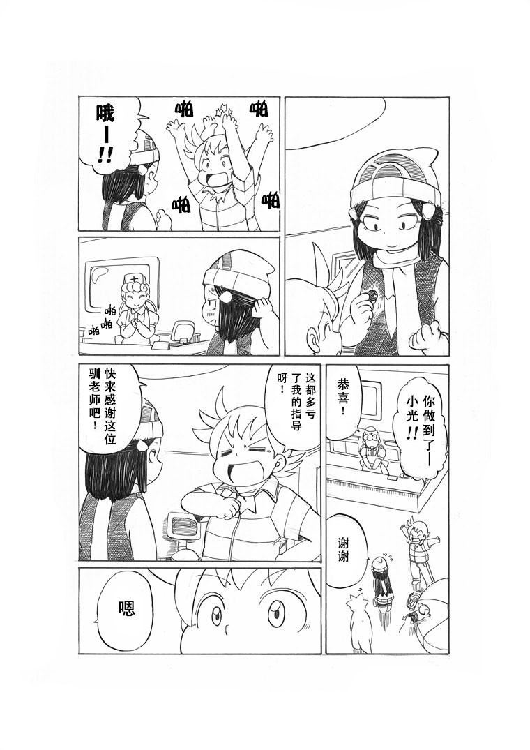 劲敌55