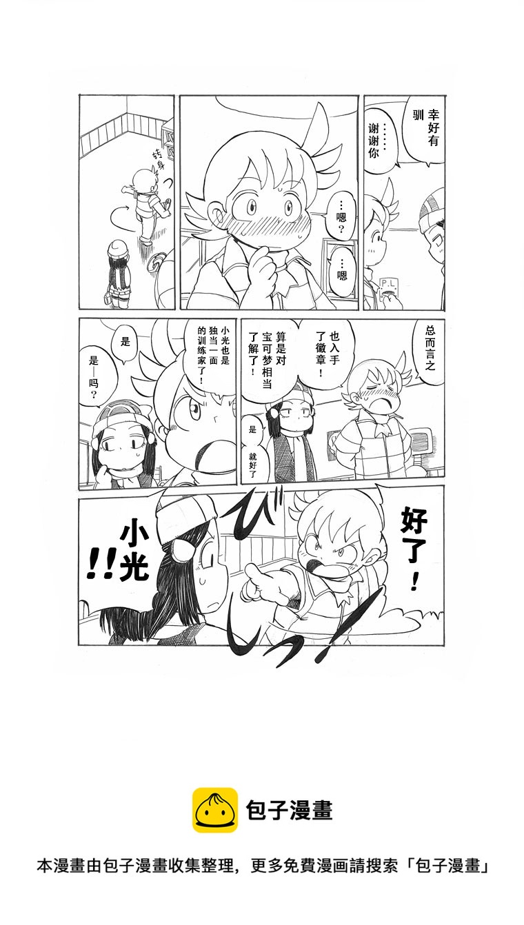 劲敌56