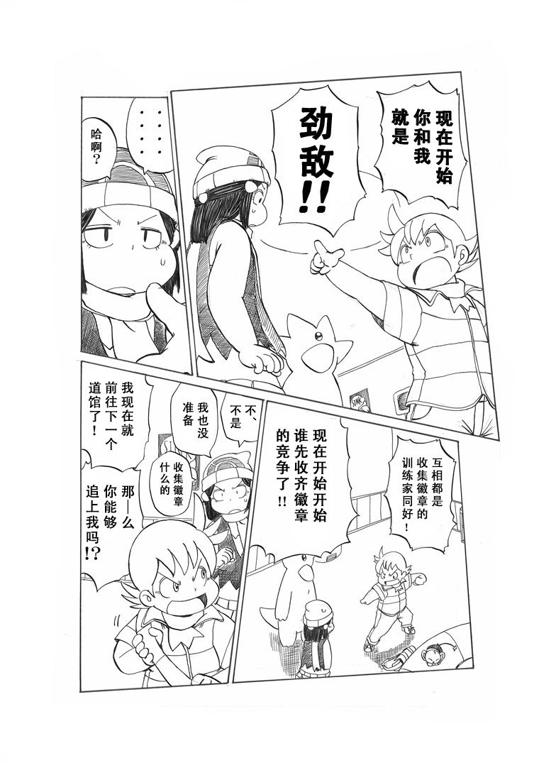 劲敌57