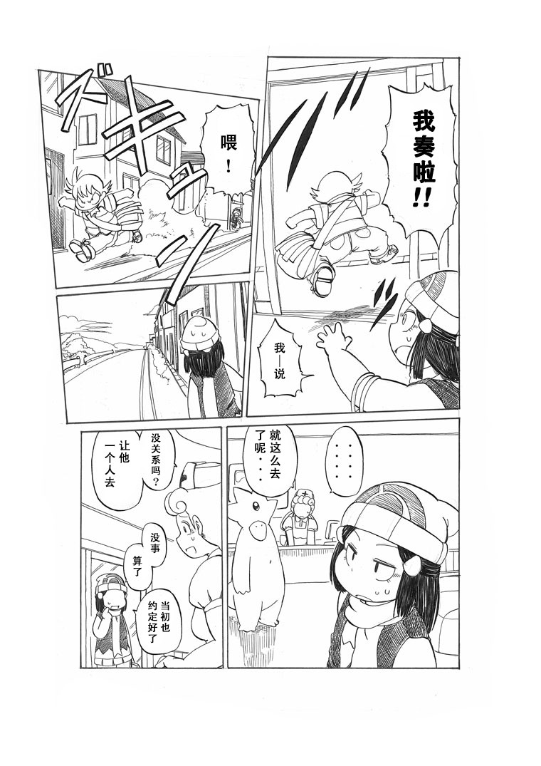 劲敌58