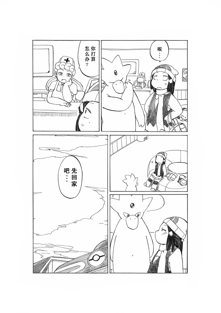 劲敌59