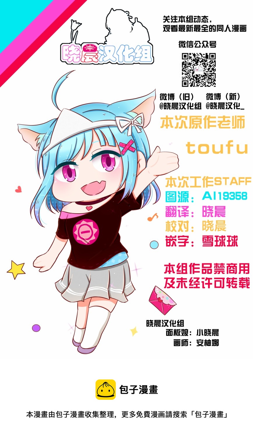 劲敌62