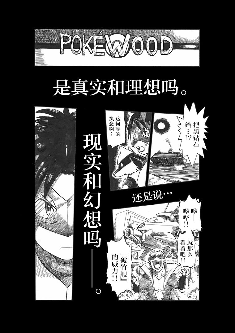 出发旅行之时(小光的)1