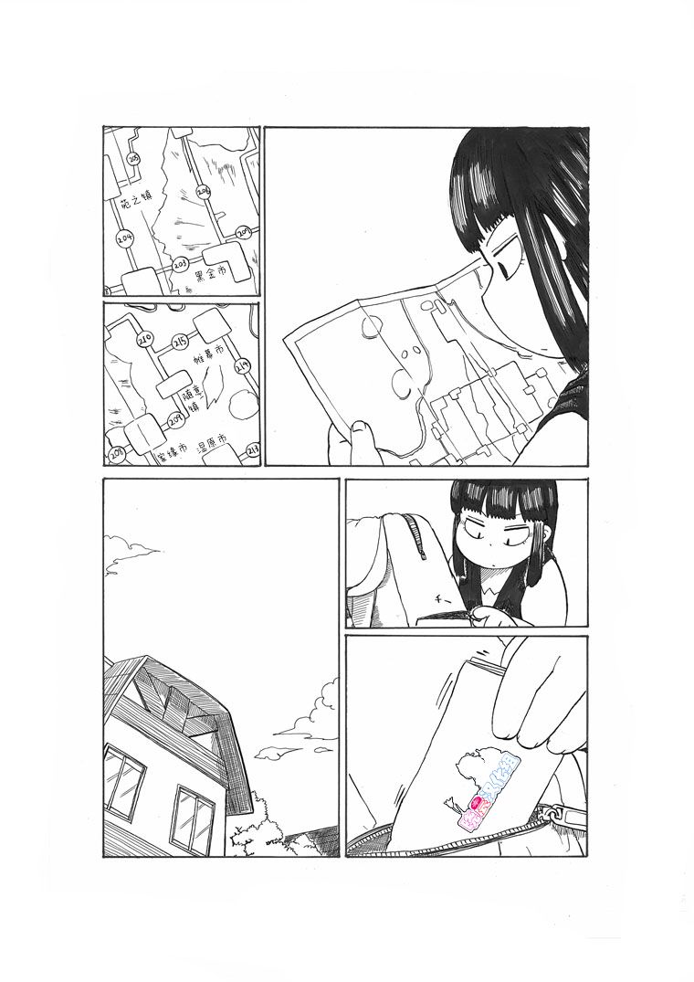 出发旅行之时(小光的)15