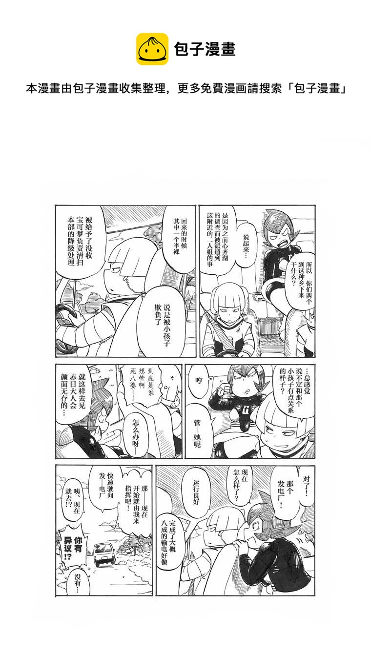 Ｇ之片鳞16